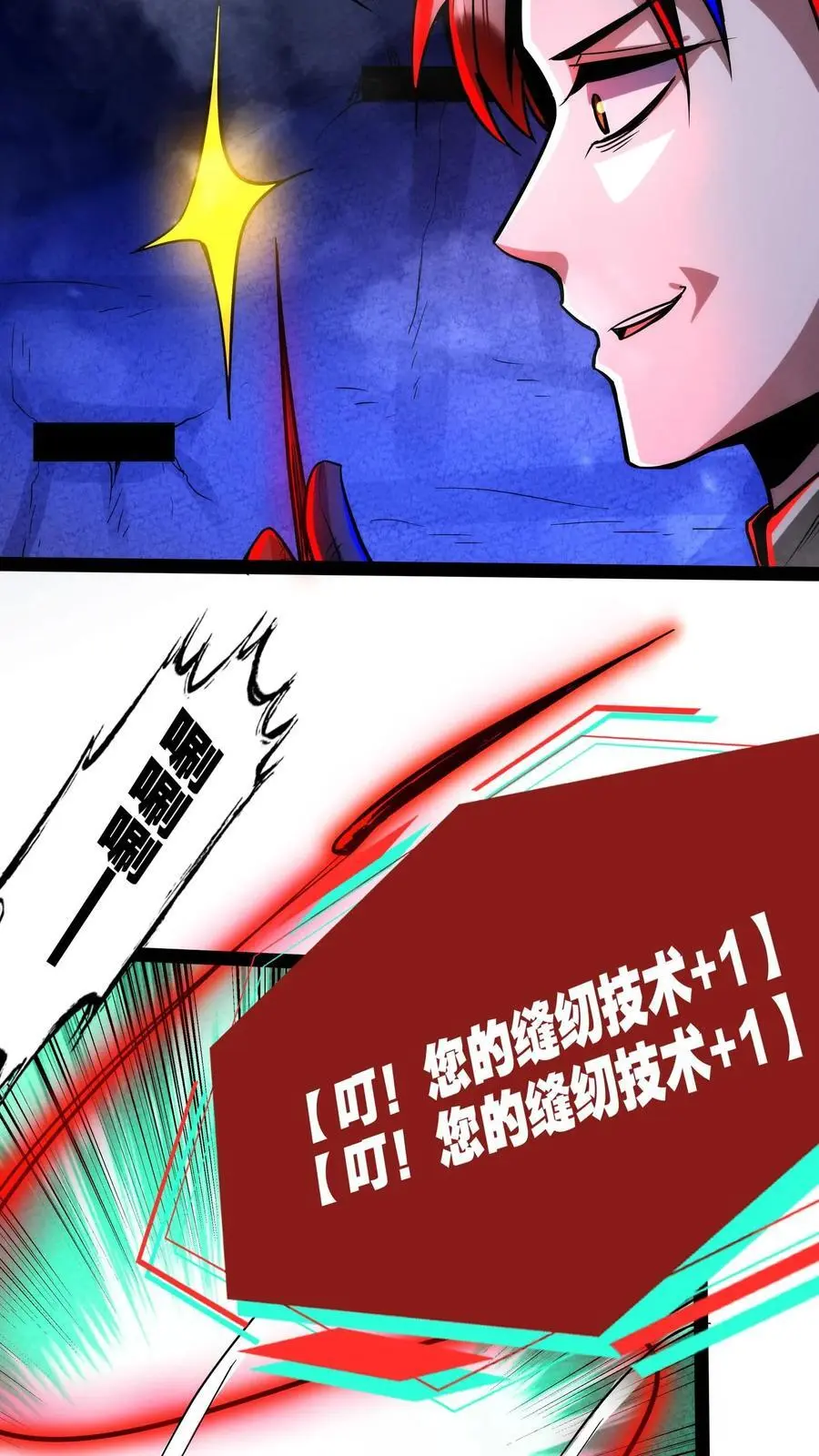 第219话 老乡别怕，我来救你！29