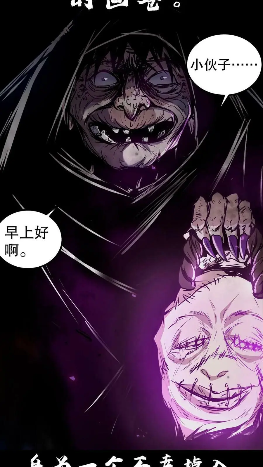 序章3