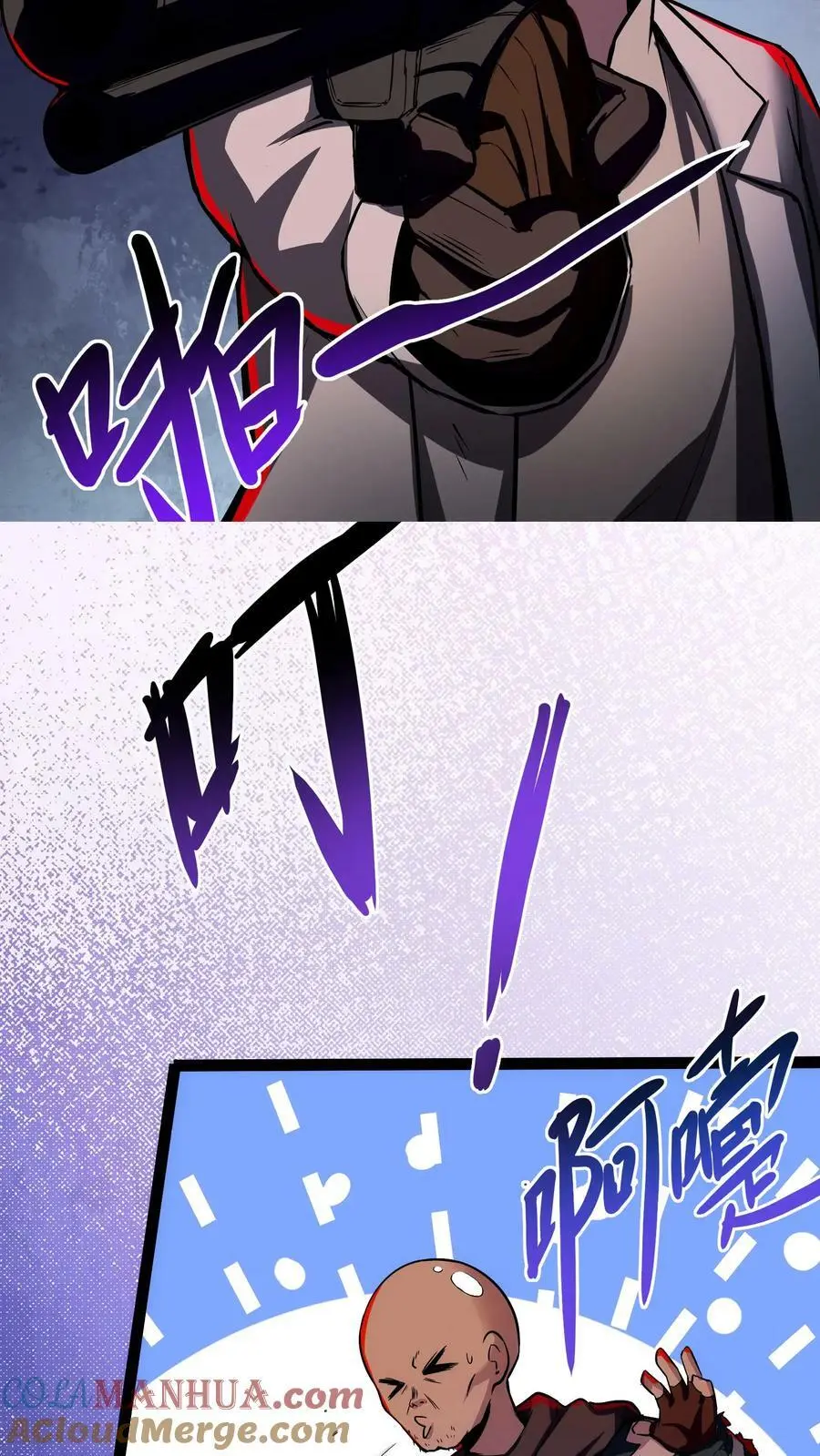 第68话 我是有背景的！8