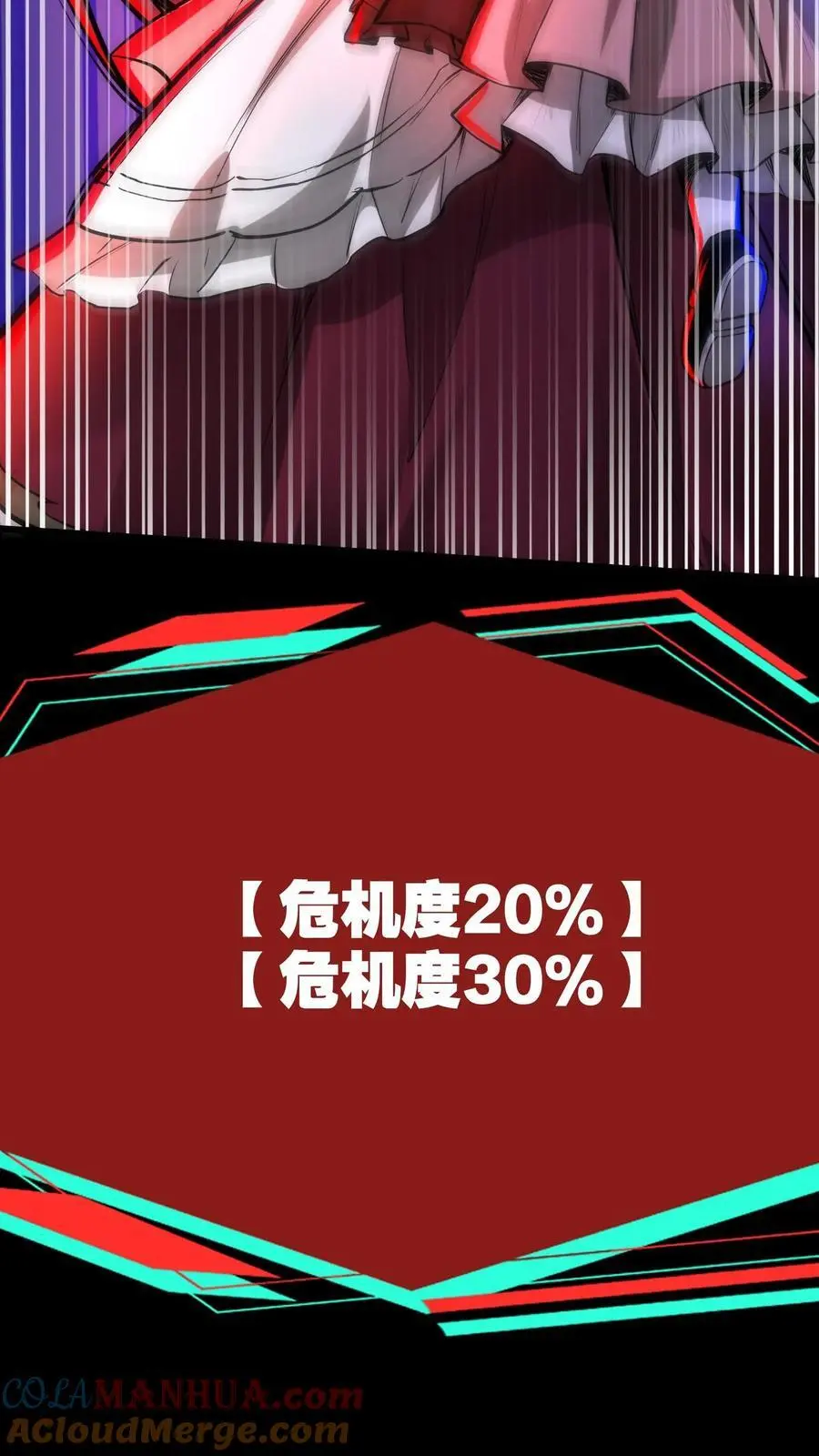 第212话 残酷的真相22