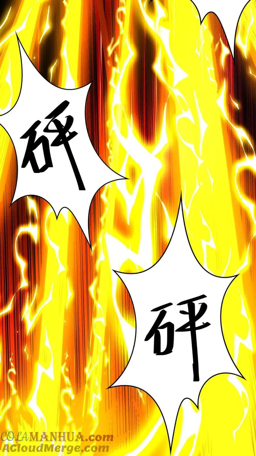 第223话 恶灵切除手术20