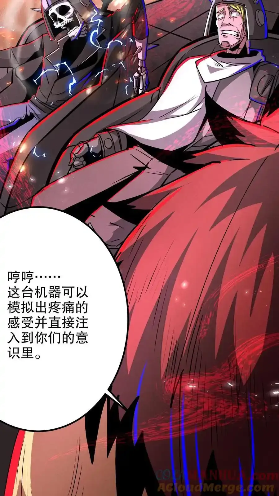 第286话 痛苦试炼30