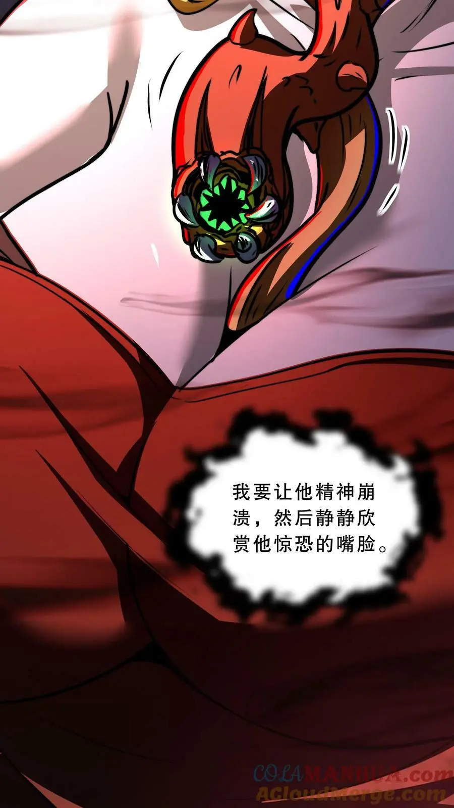 第61话 好戏还在后头呢4