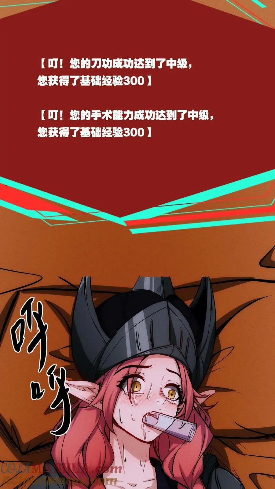 第83话 你给我留下了深刻印象18
