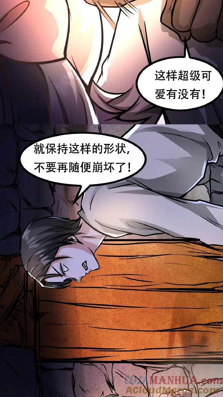 第37话 让林恩叔叔再给你整整容！24
