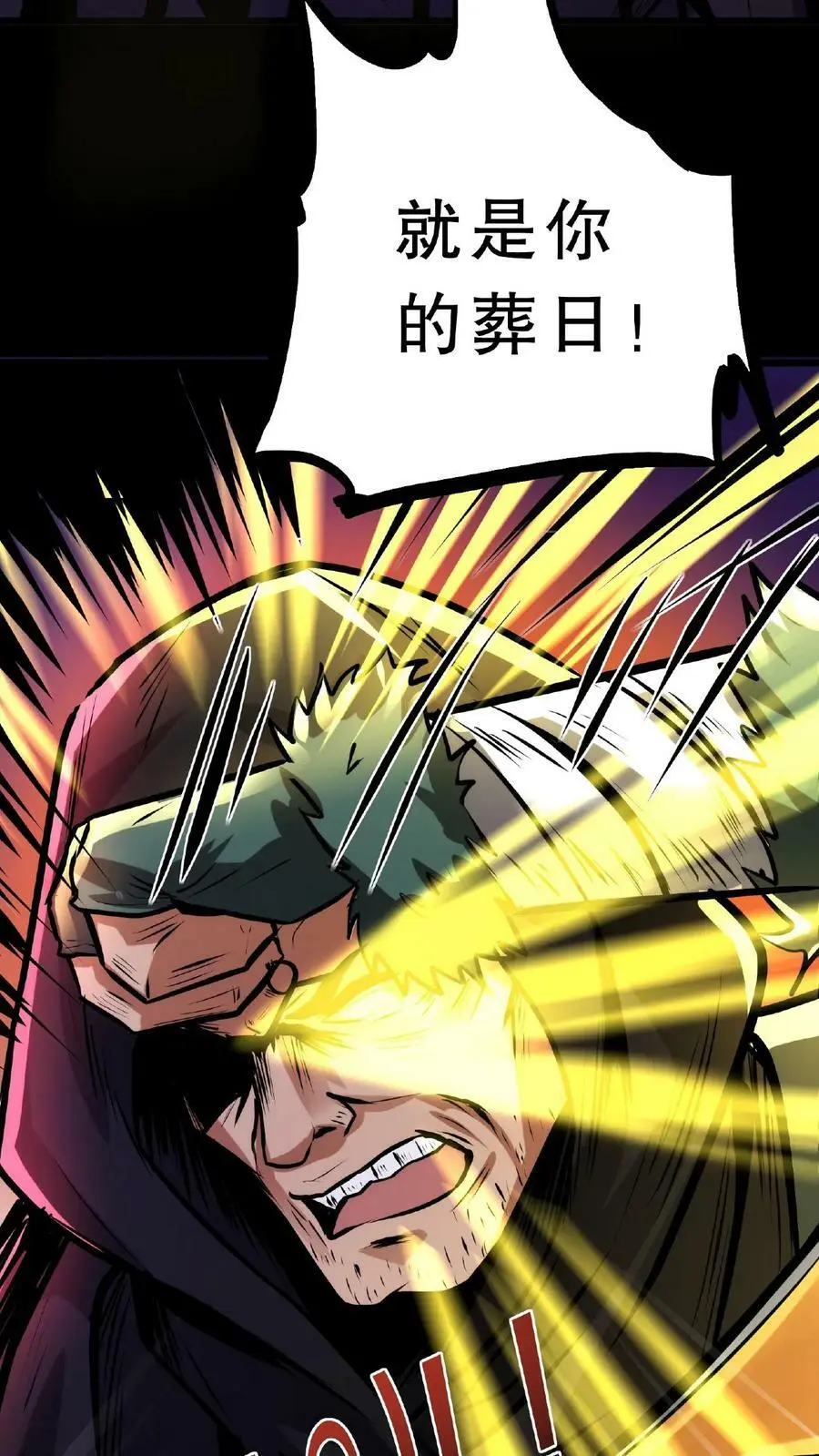 第52话 对决！黑骑士和猎魔人21