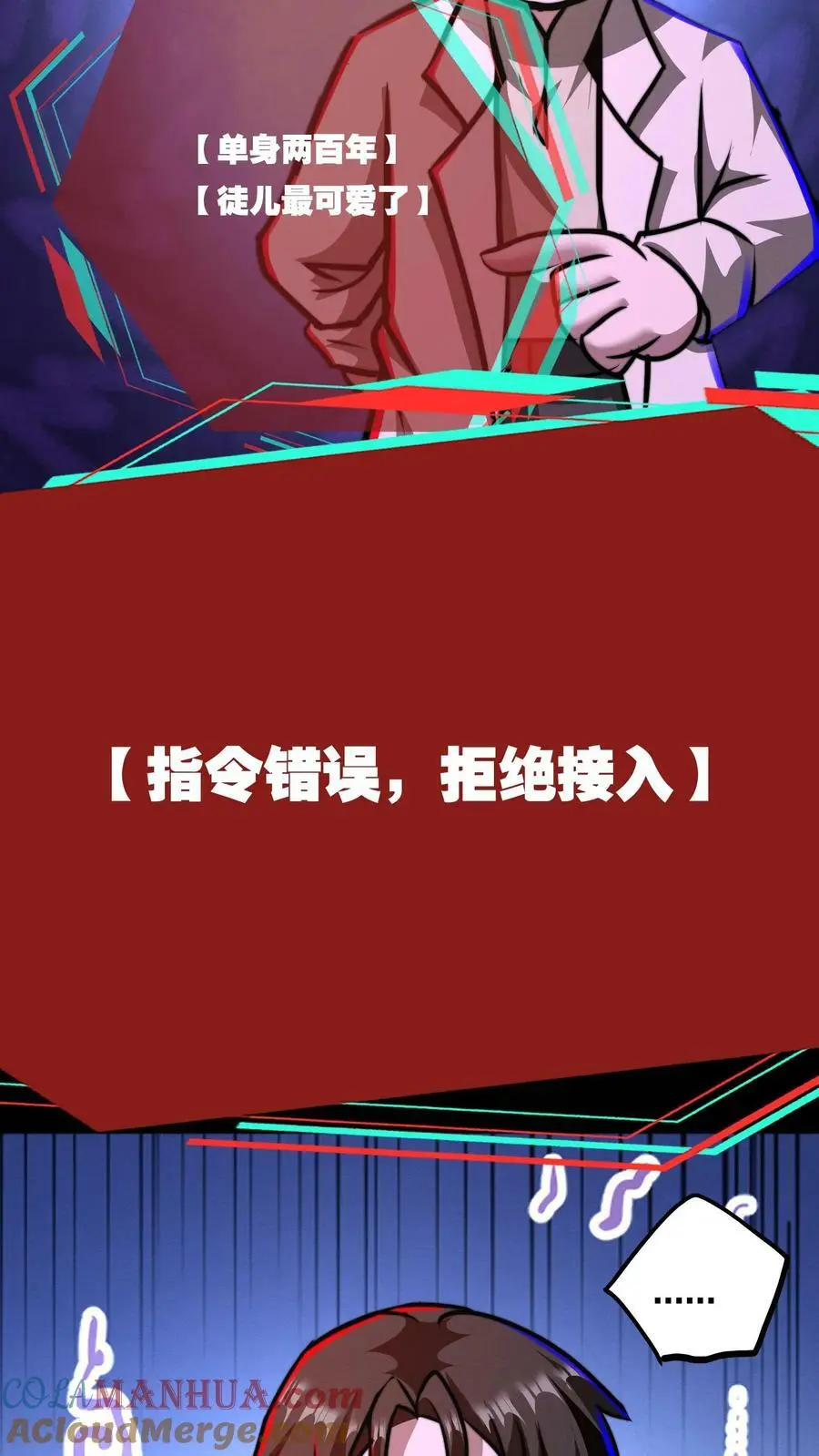 第77话 开网店咯4
