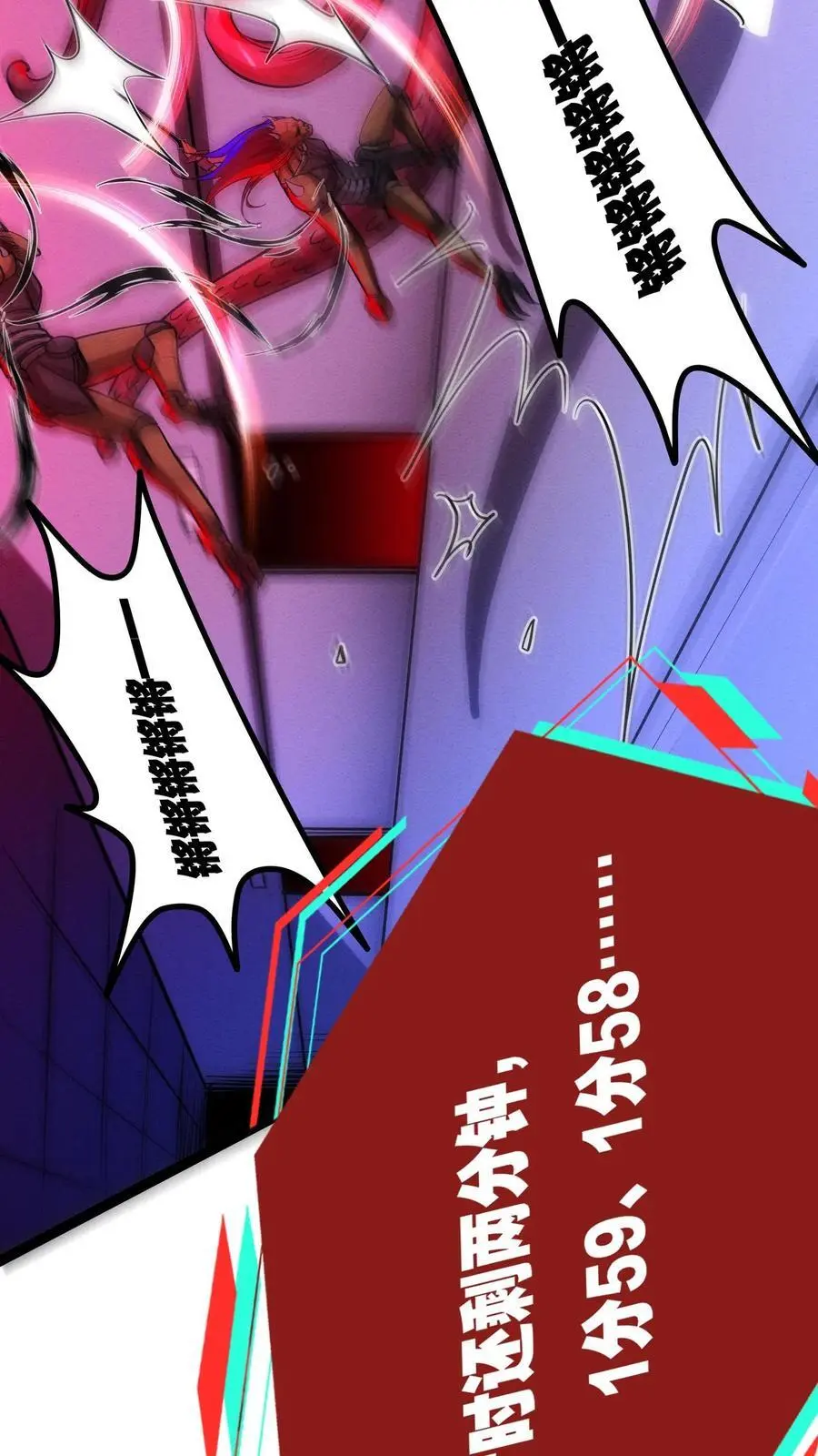 第173话 机械重神27