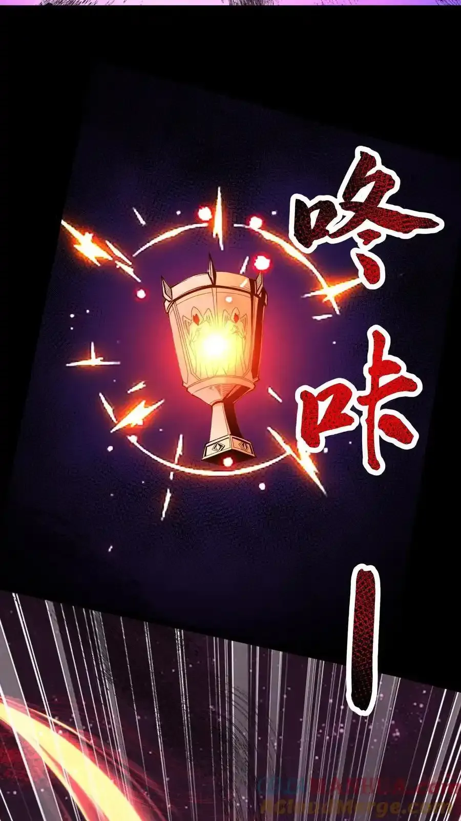 第280话 底线6