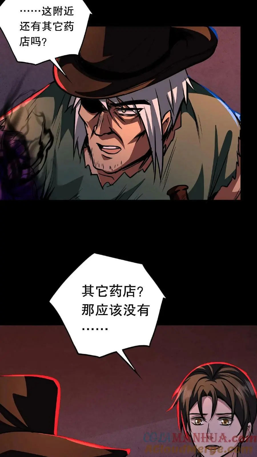 第19话 另一个人类？26