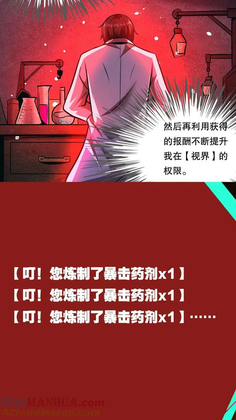 第77话 开网店咯30