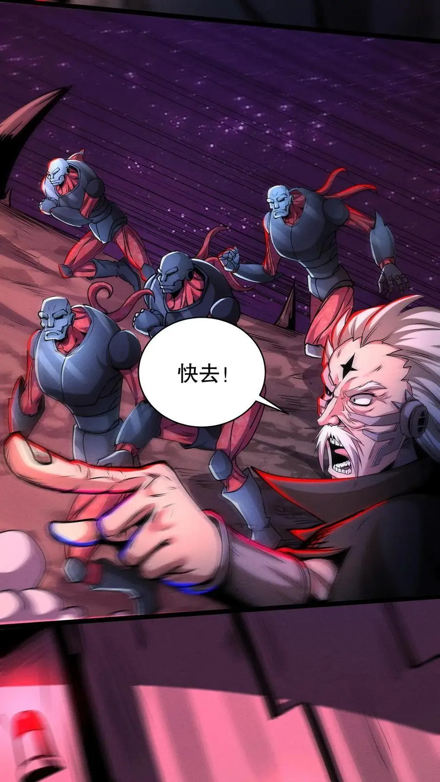 第163话 巨像17
