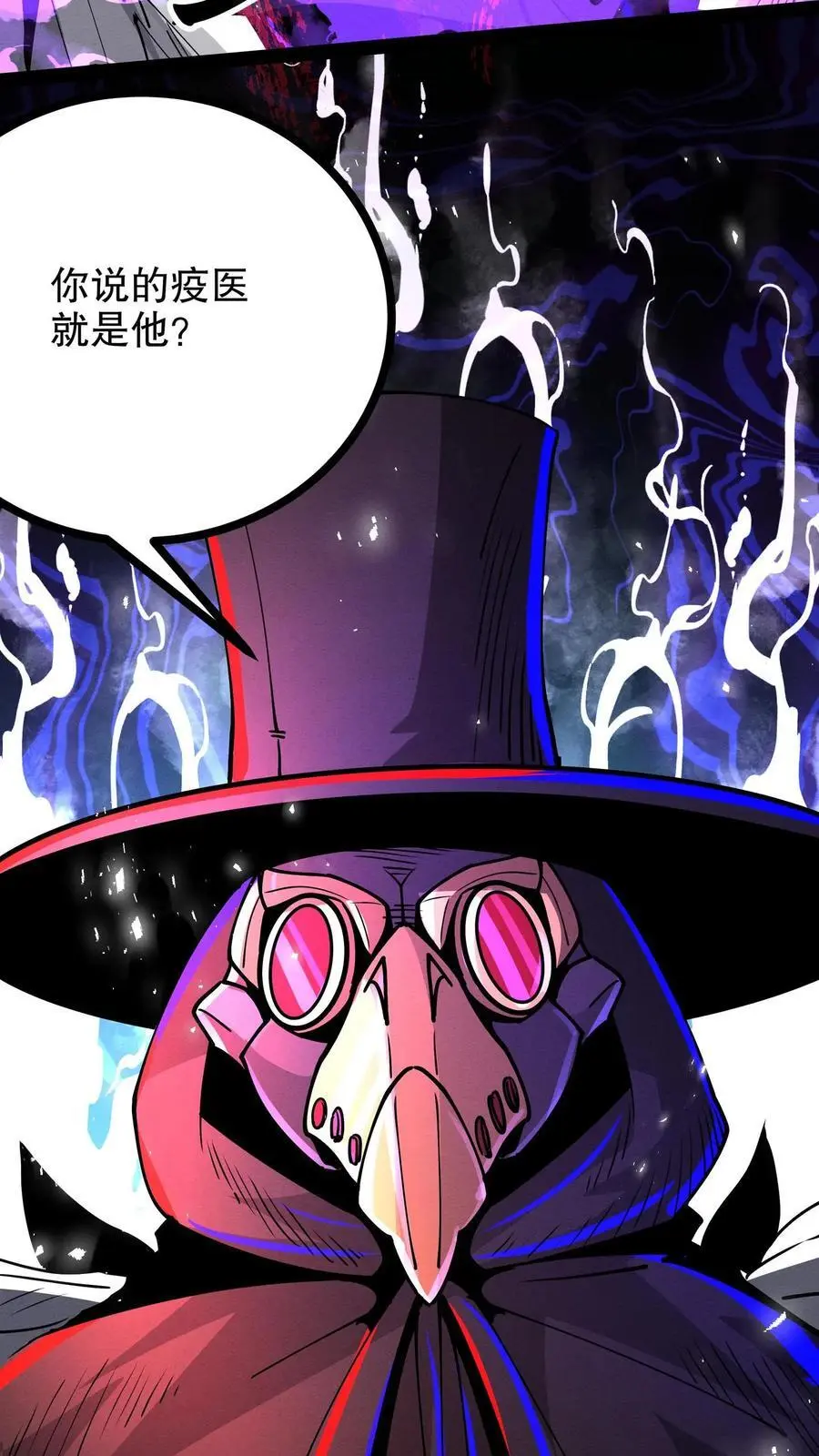 第269话 你等着！我摇人25