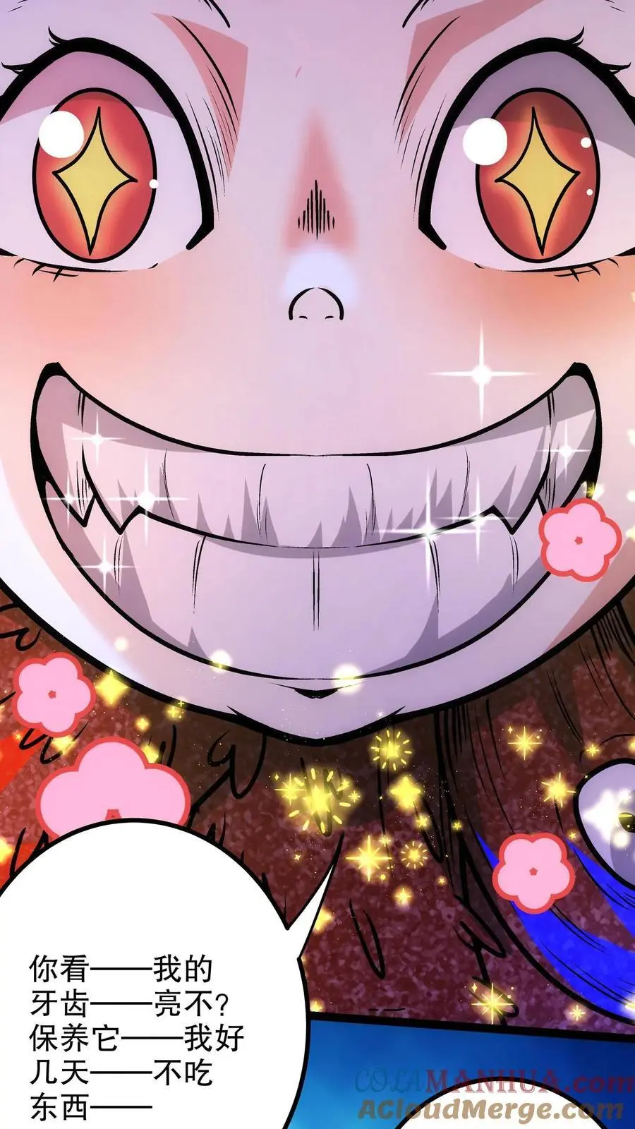 第145话 小小驾临28