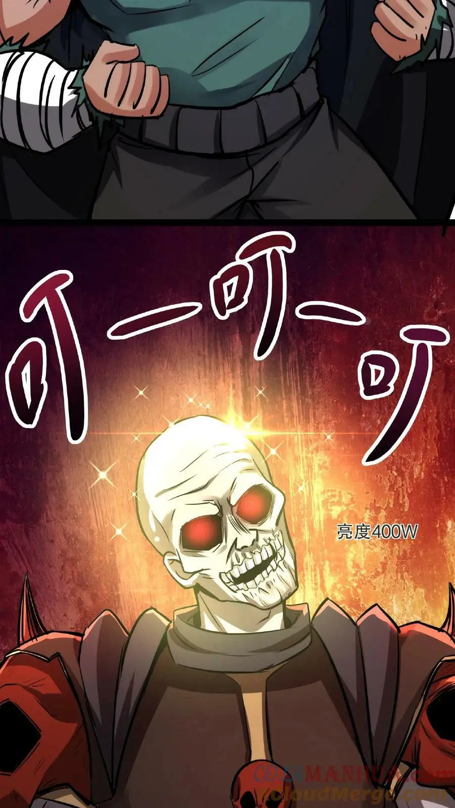 第55话 我在黑暗世界上网20