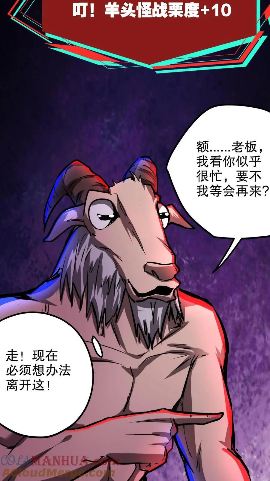 第113话 救命！我要回家！8