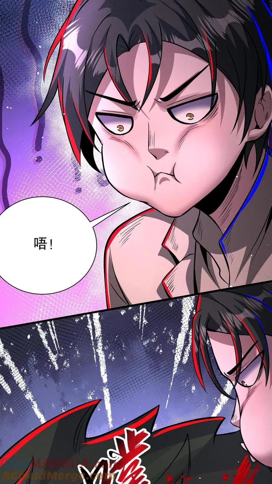 第165话 惊吓老师12