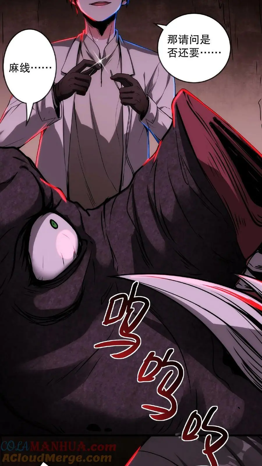 第14话 恭喜！父女平安6
