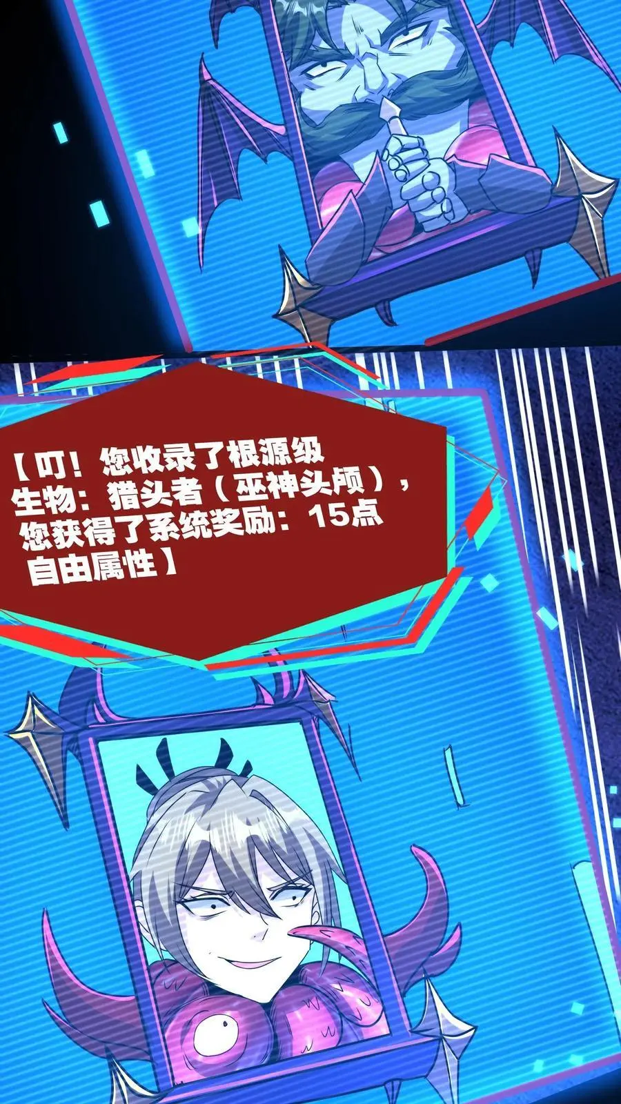 第166话 图鉴解析9