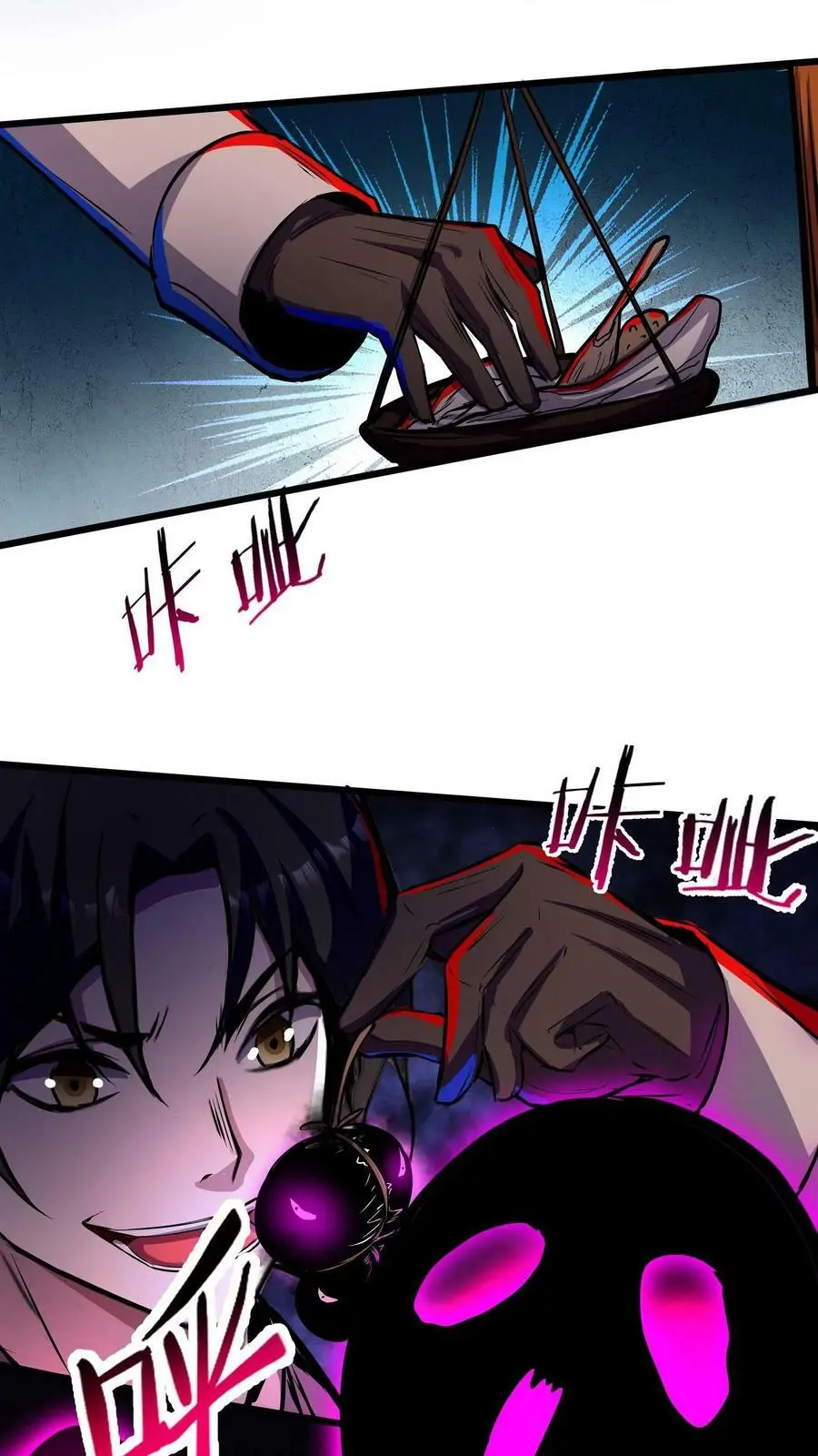 第107话 这杯毒，我干了！17