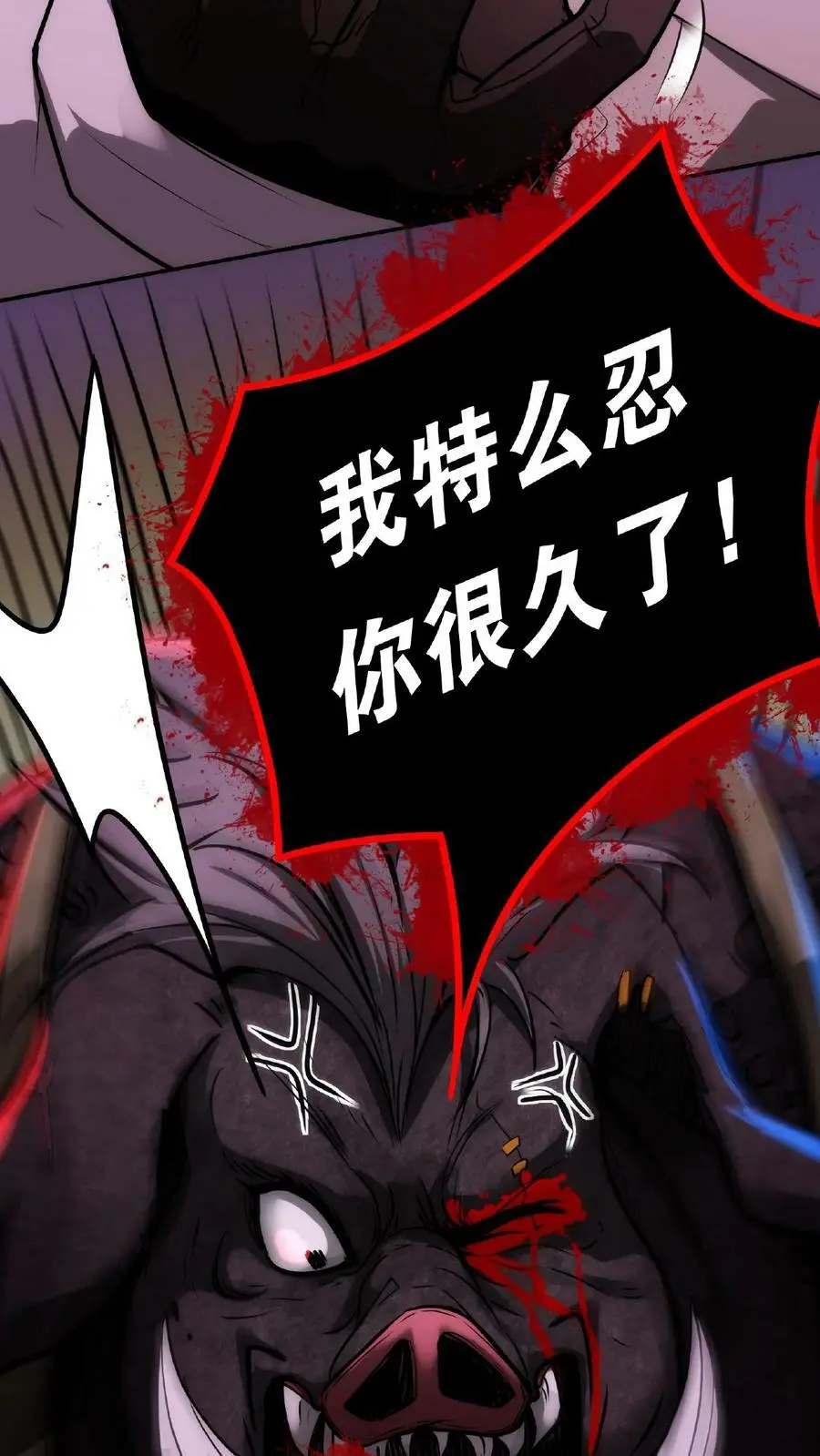 第11话 宫外孕？！21