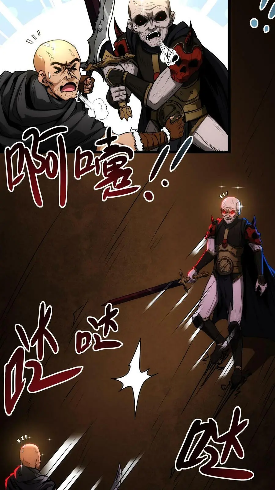 第69话 我的朋友都是大佬！9