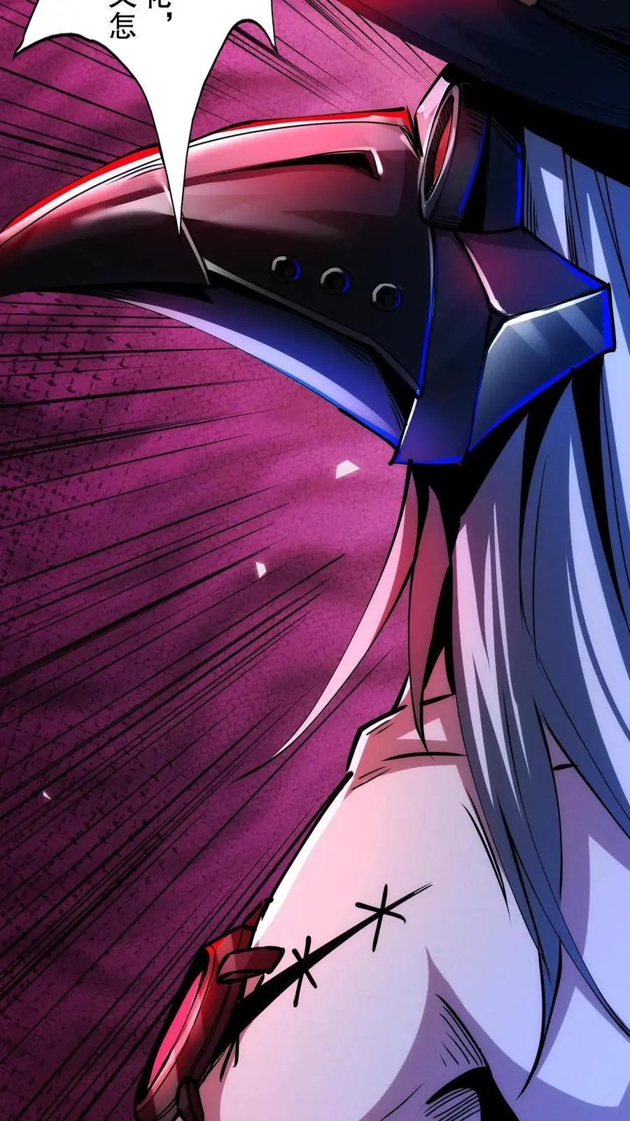 第268话 想加入我们？15