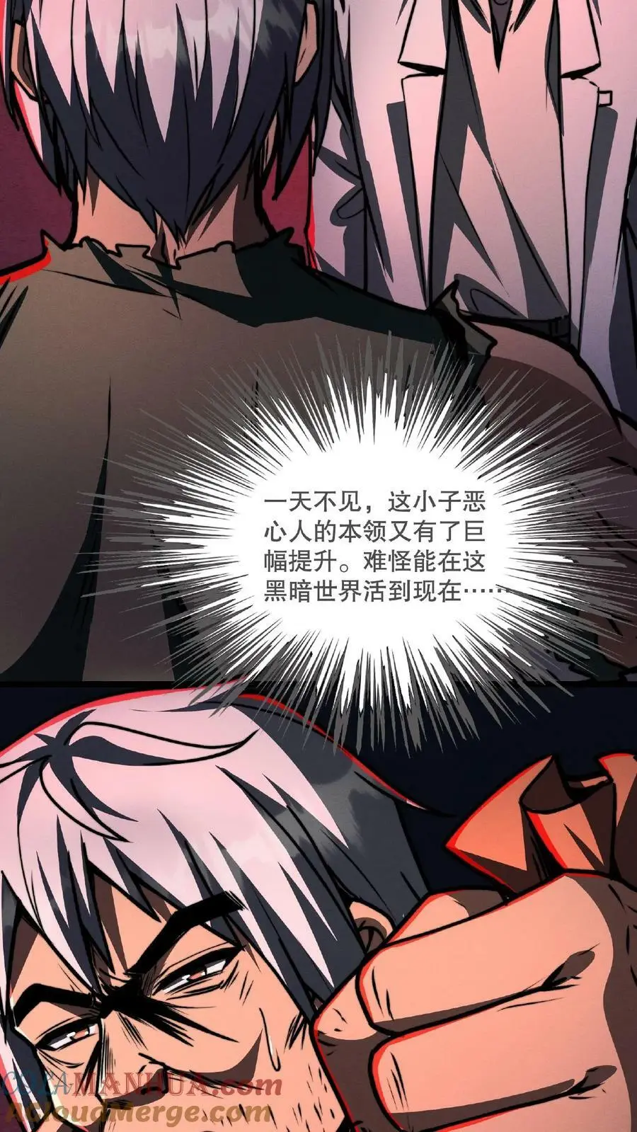 第54话 对决！最强秃子14