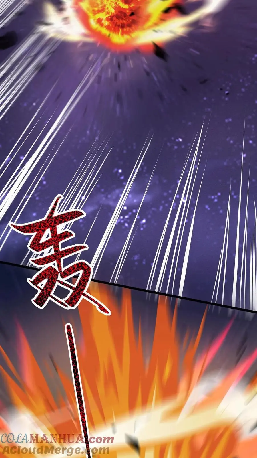 第186话 再往前一点8