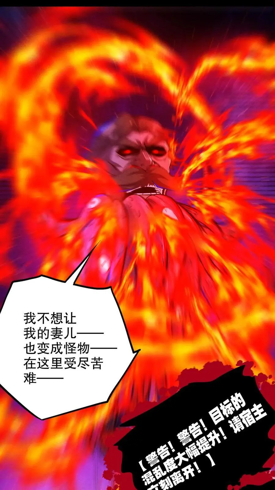 第190话 反抗21