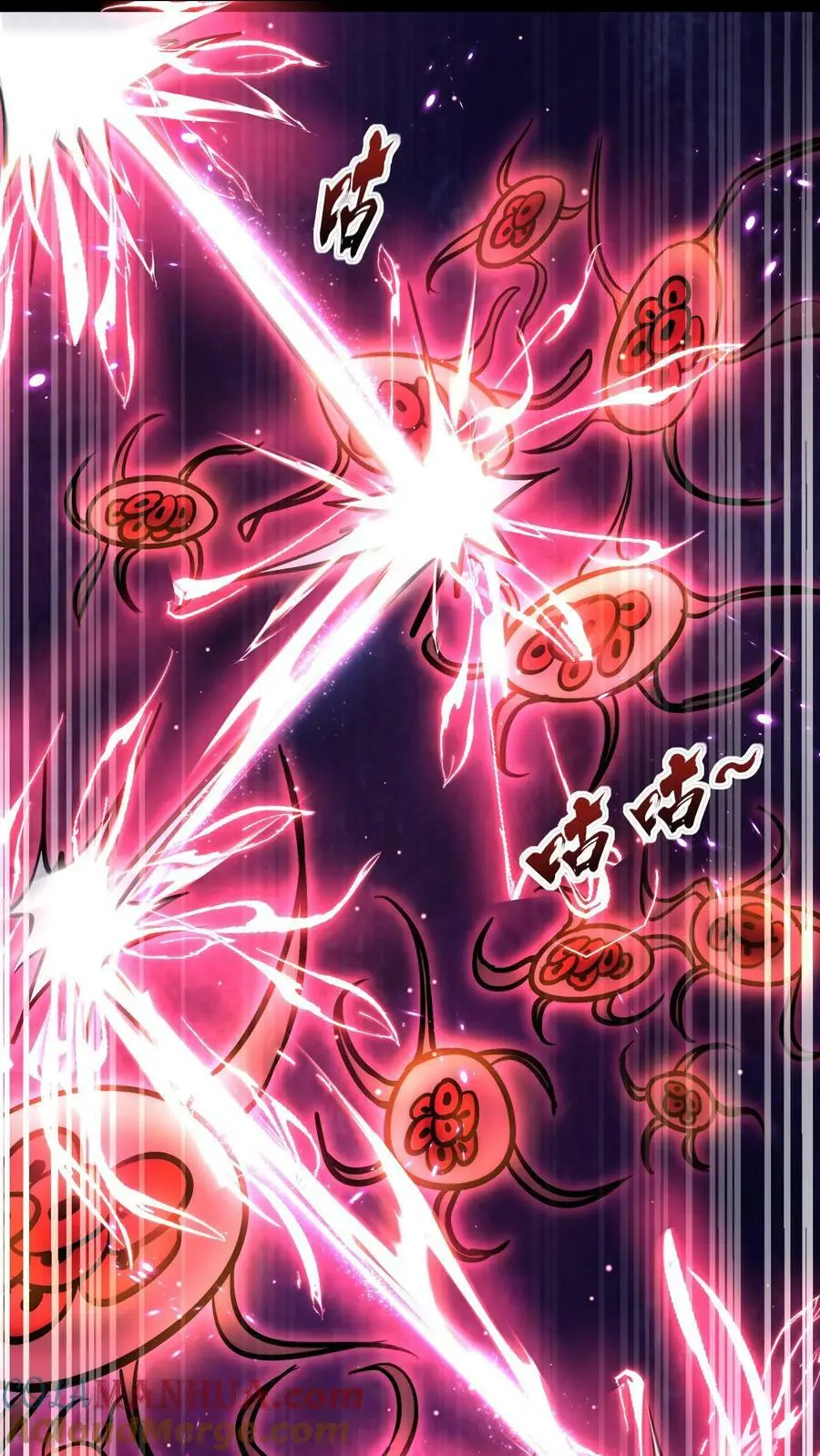 第106话 是你逼我的6