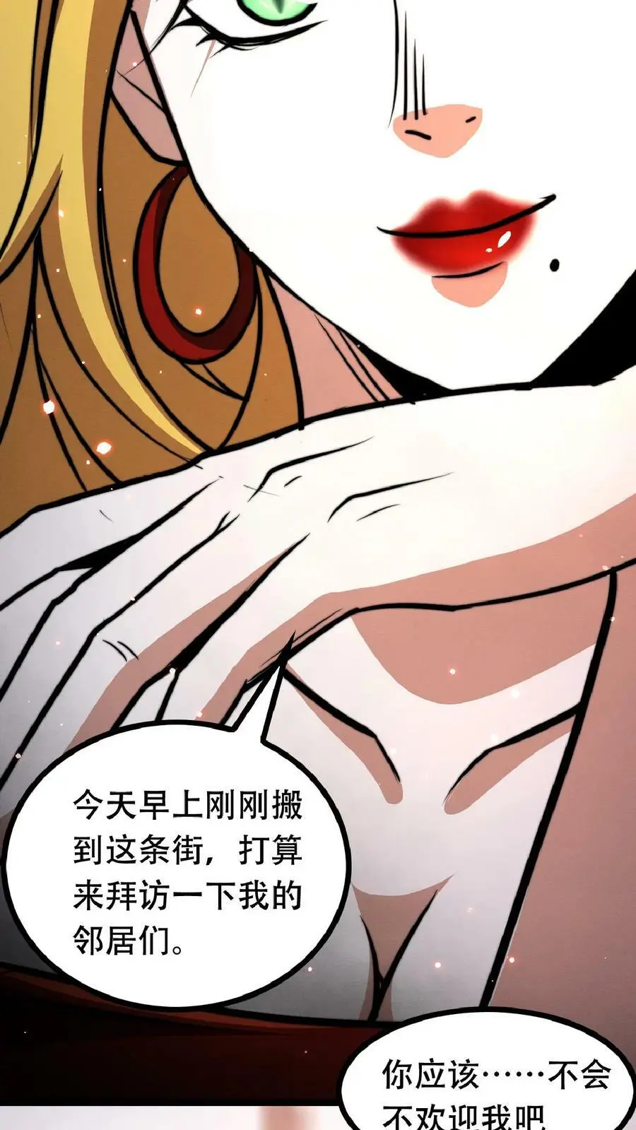 第40话 你应该……不会不欢迎我吧？15