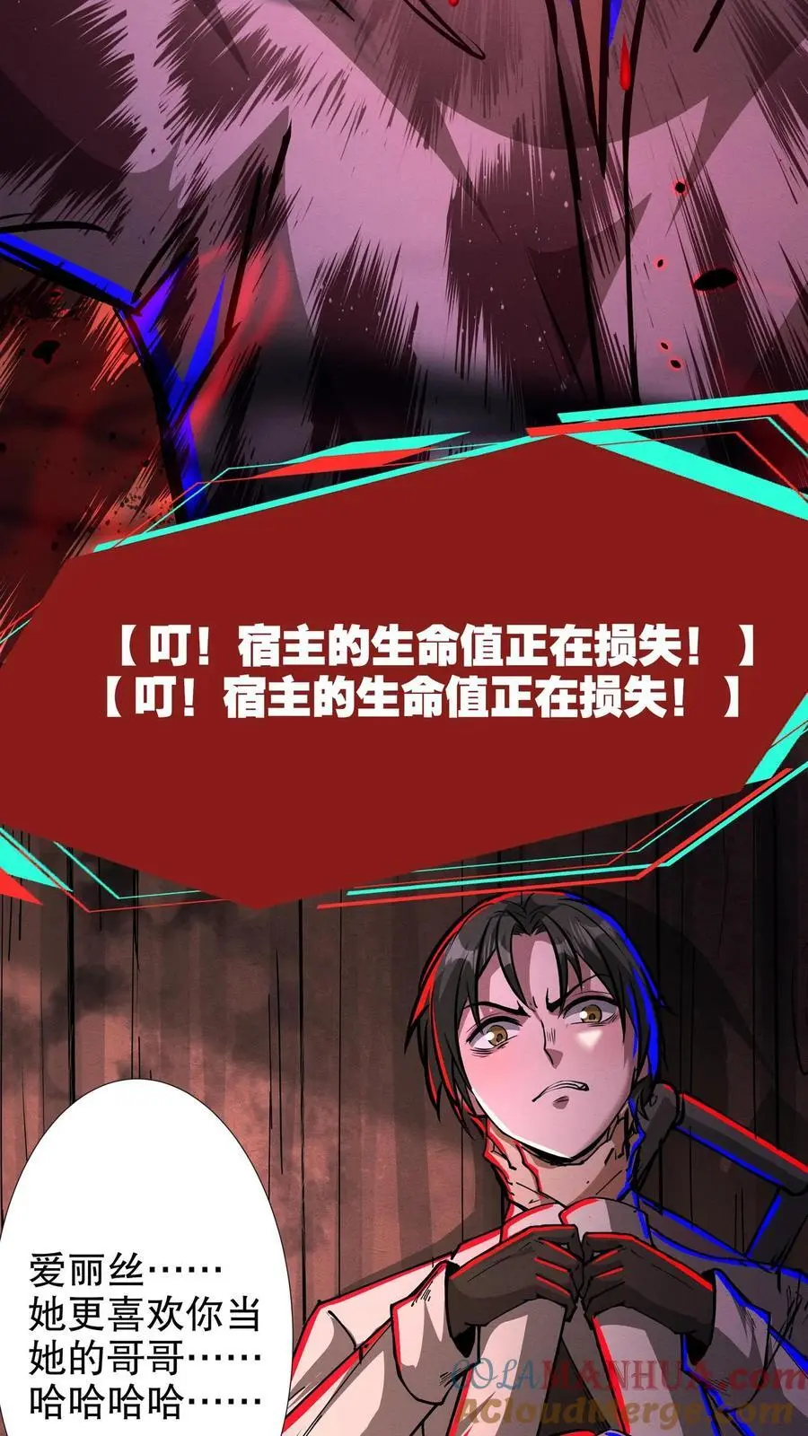 第216话 同乡14