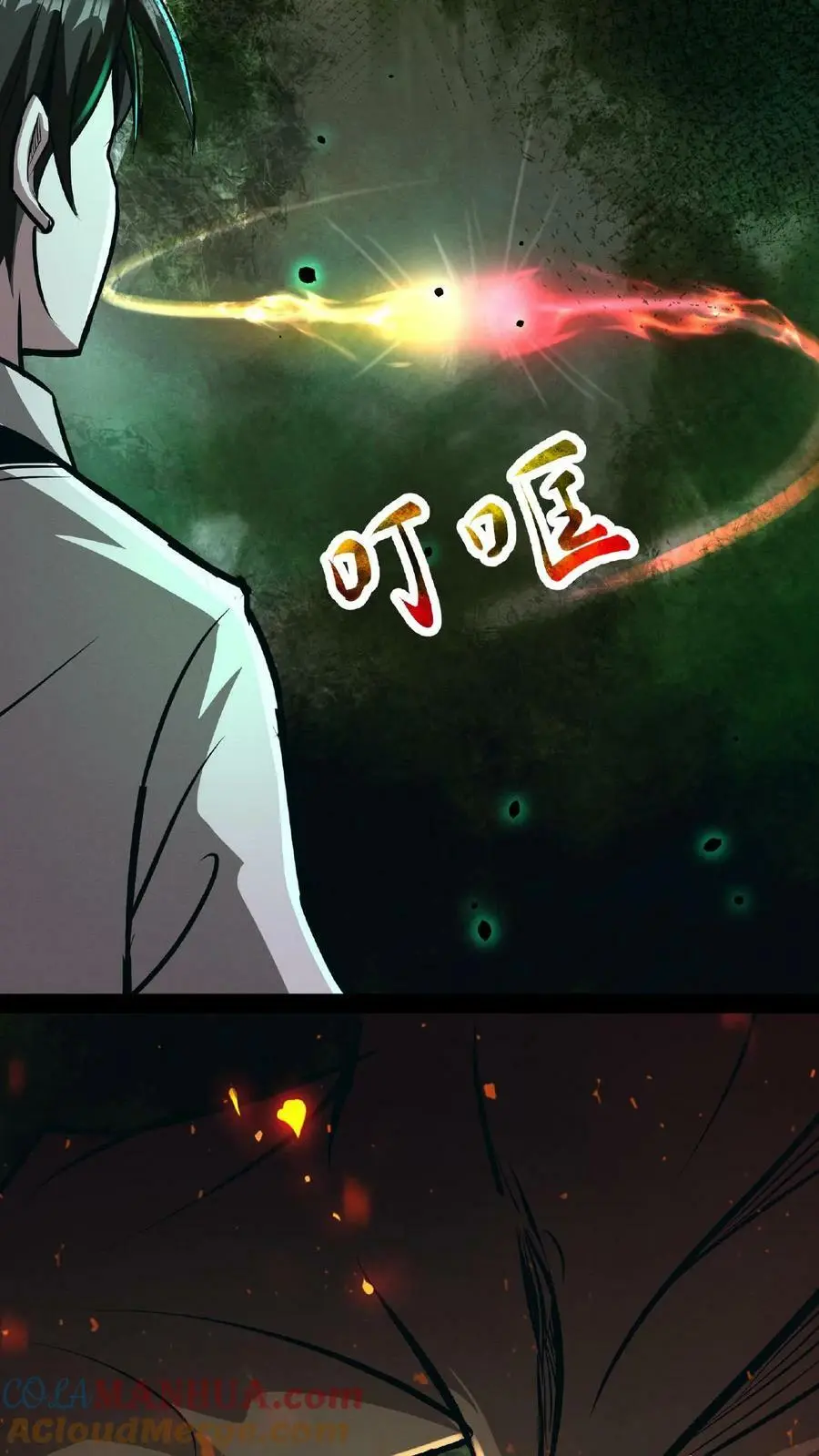 第57话 完了，她又来了！6