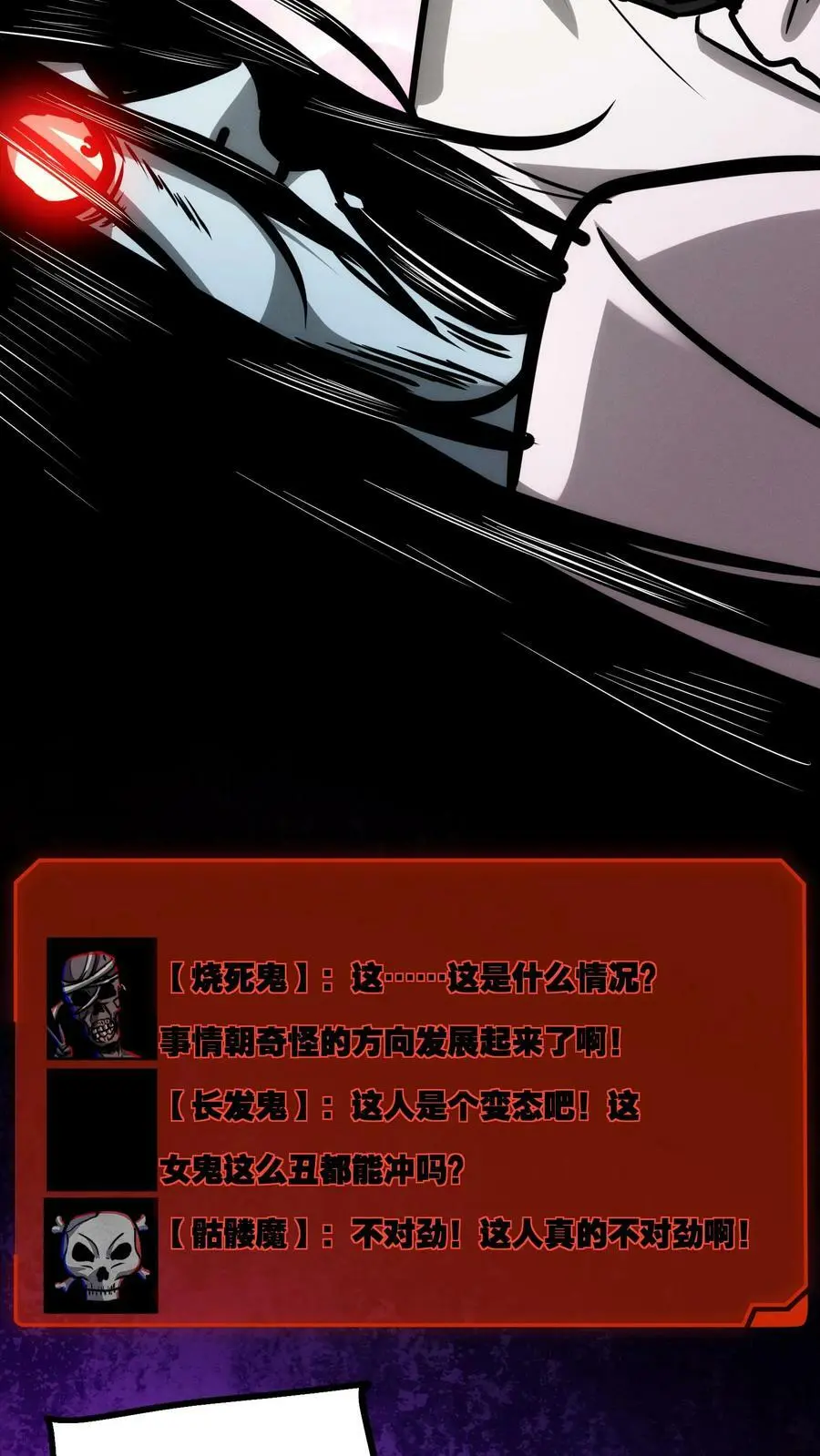 第64话 我好喜欢啊！19