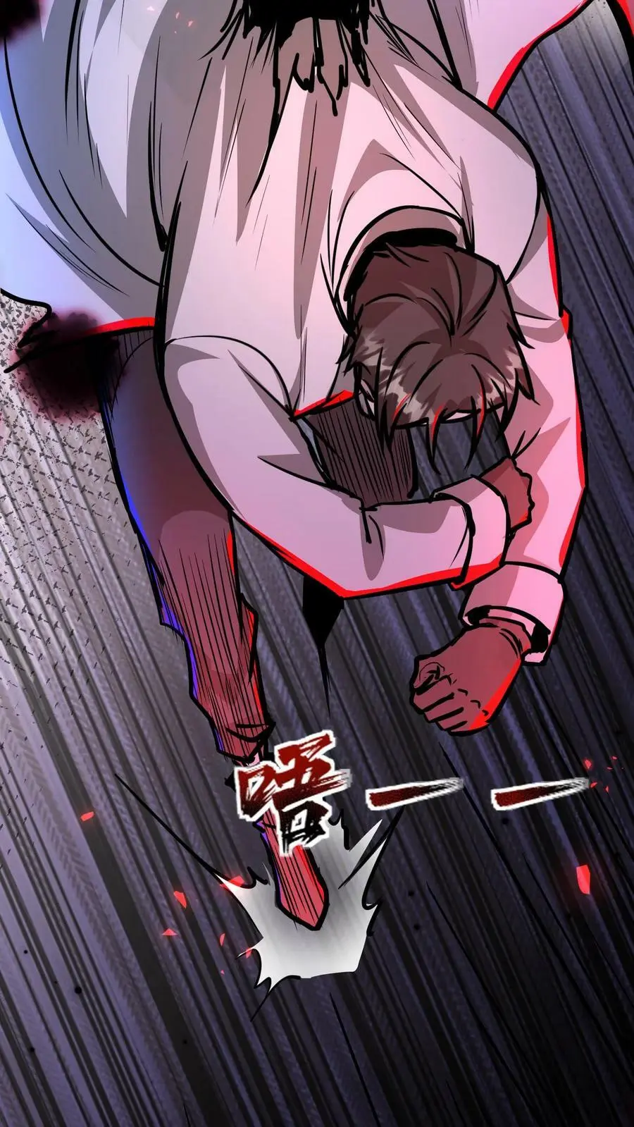 第93话 无面魔的心脏23