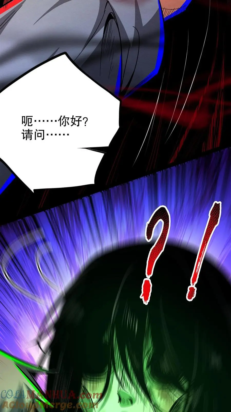第208话 离魂街22
