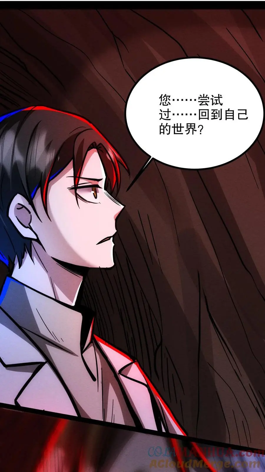 第190话 反抗16