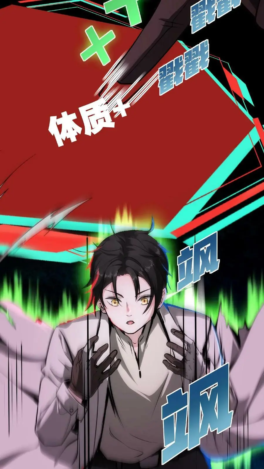 第15话 恶灵鬼婴5