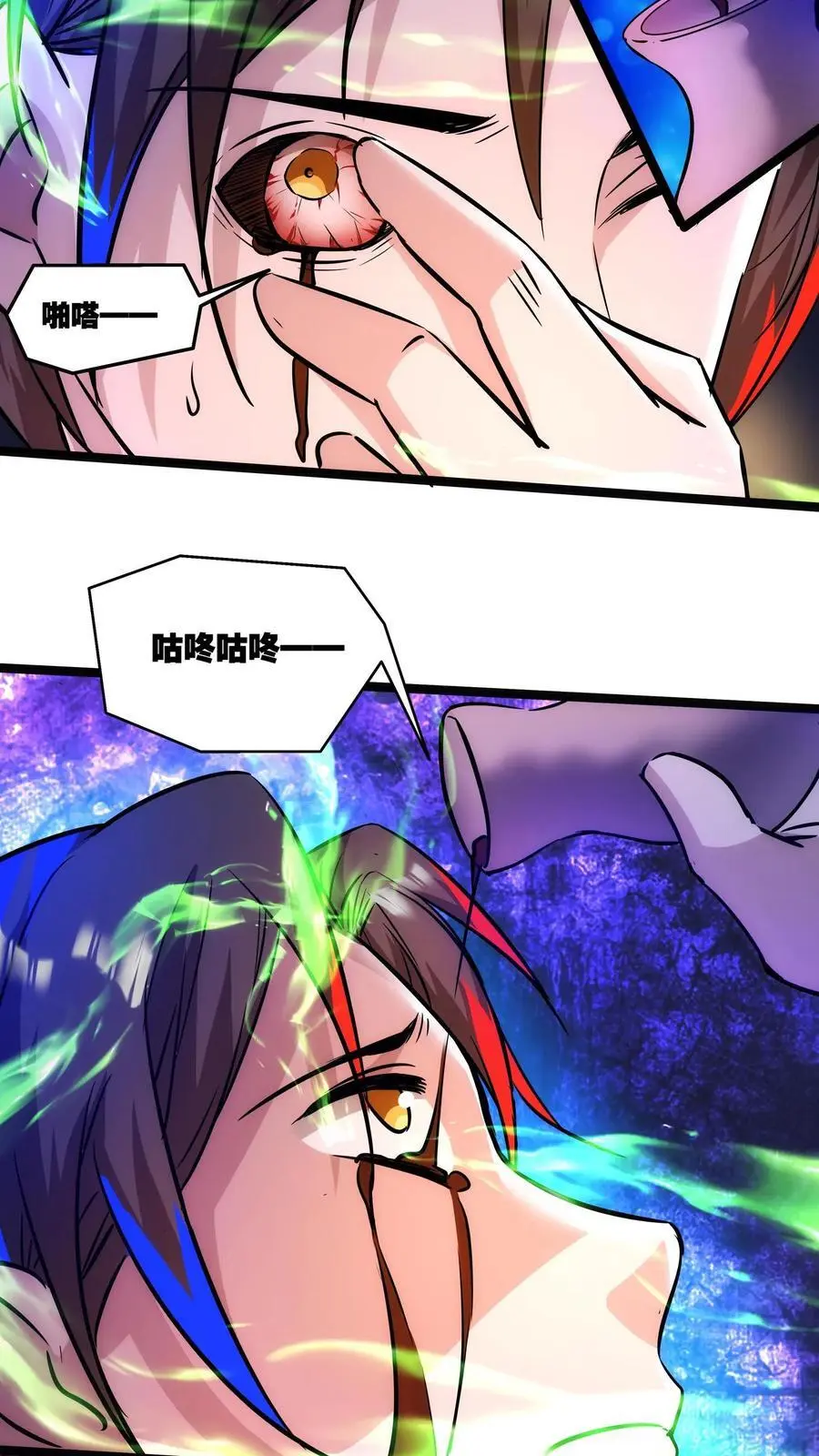 第127话 战后余温7