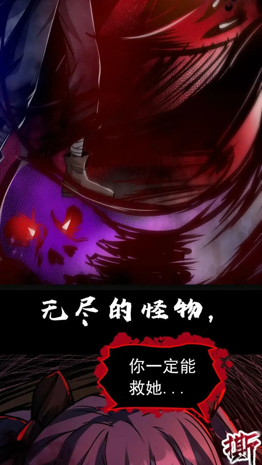 序章1