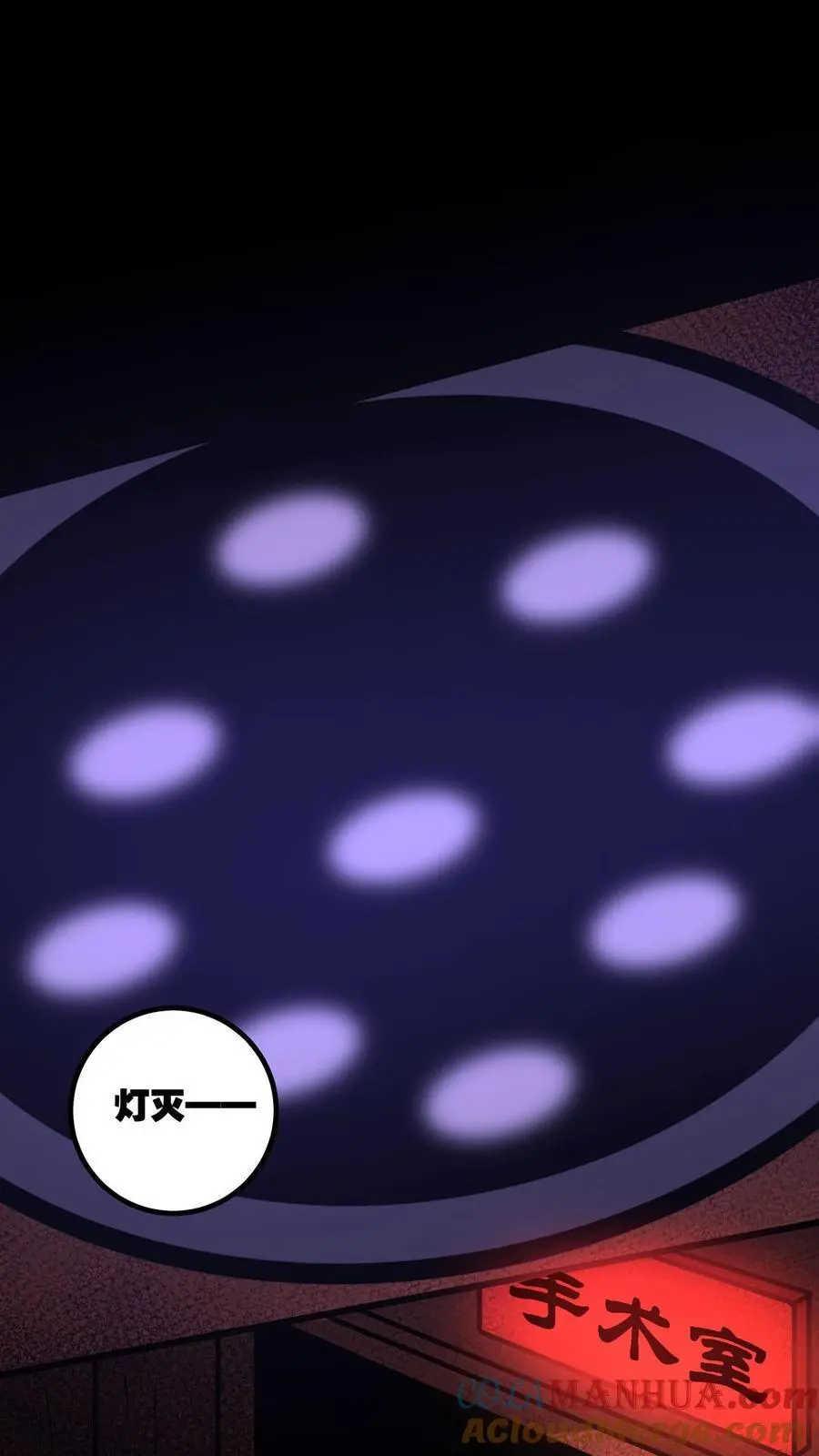 第134话 物理麻醉手术26
