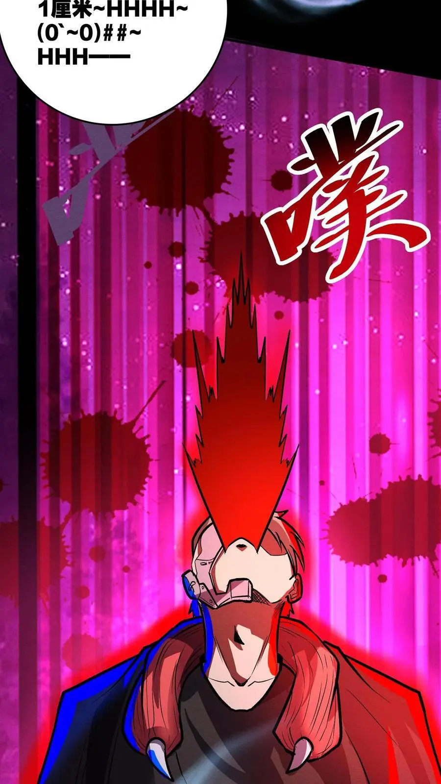 第154话 我才是械魔！27