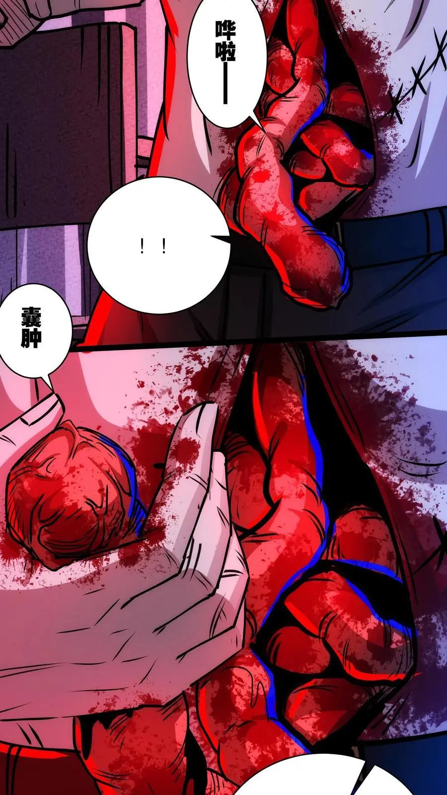 第268话 想加入我们？19