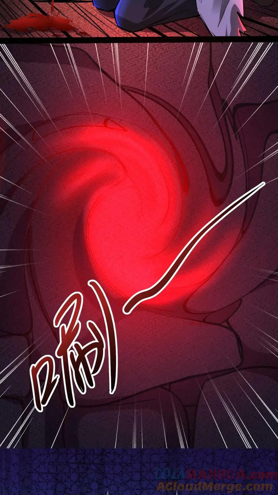 第89话 地狱行者16