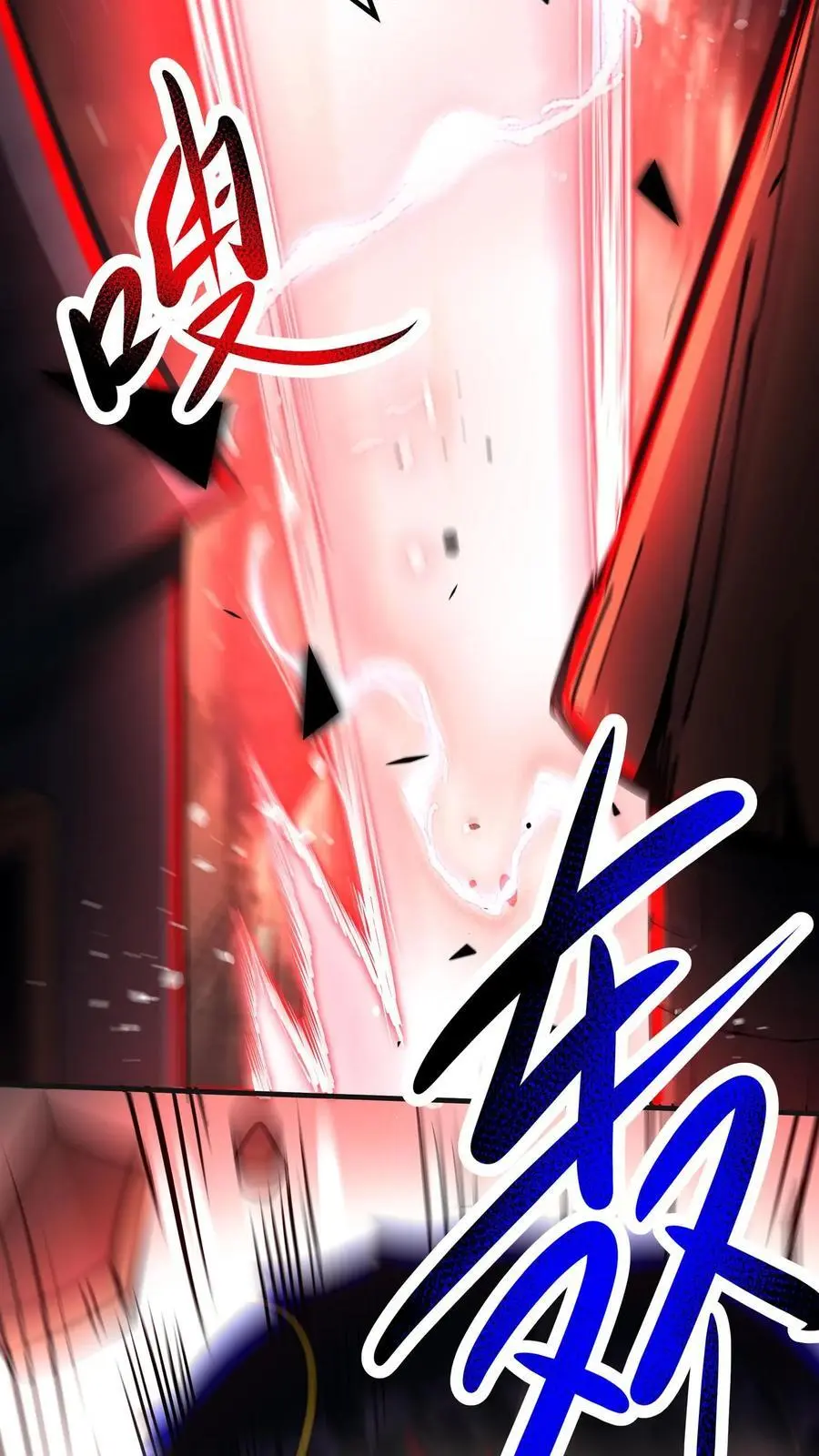 第150话 根源级又如何？13
