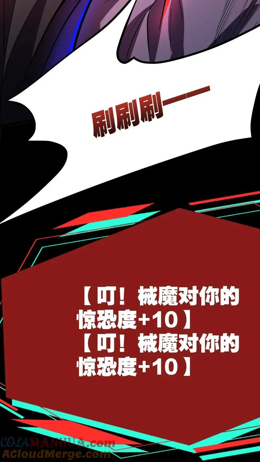 第152话 根源骑士22