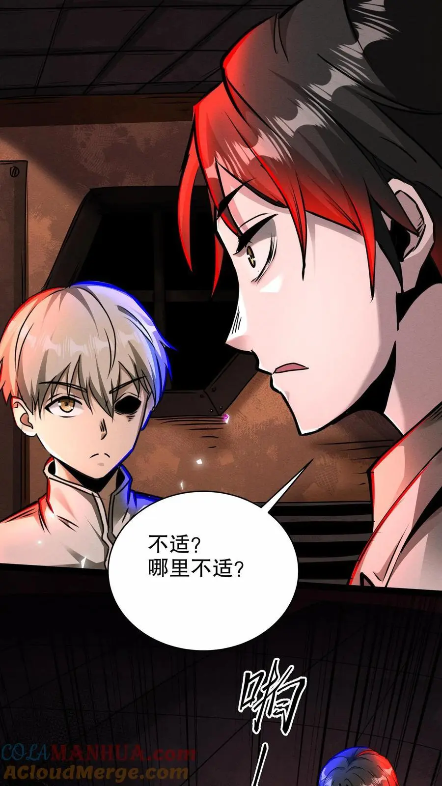 第249话 神秘网站16