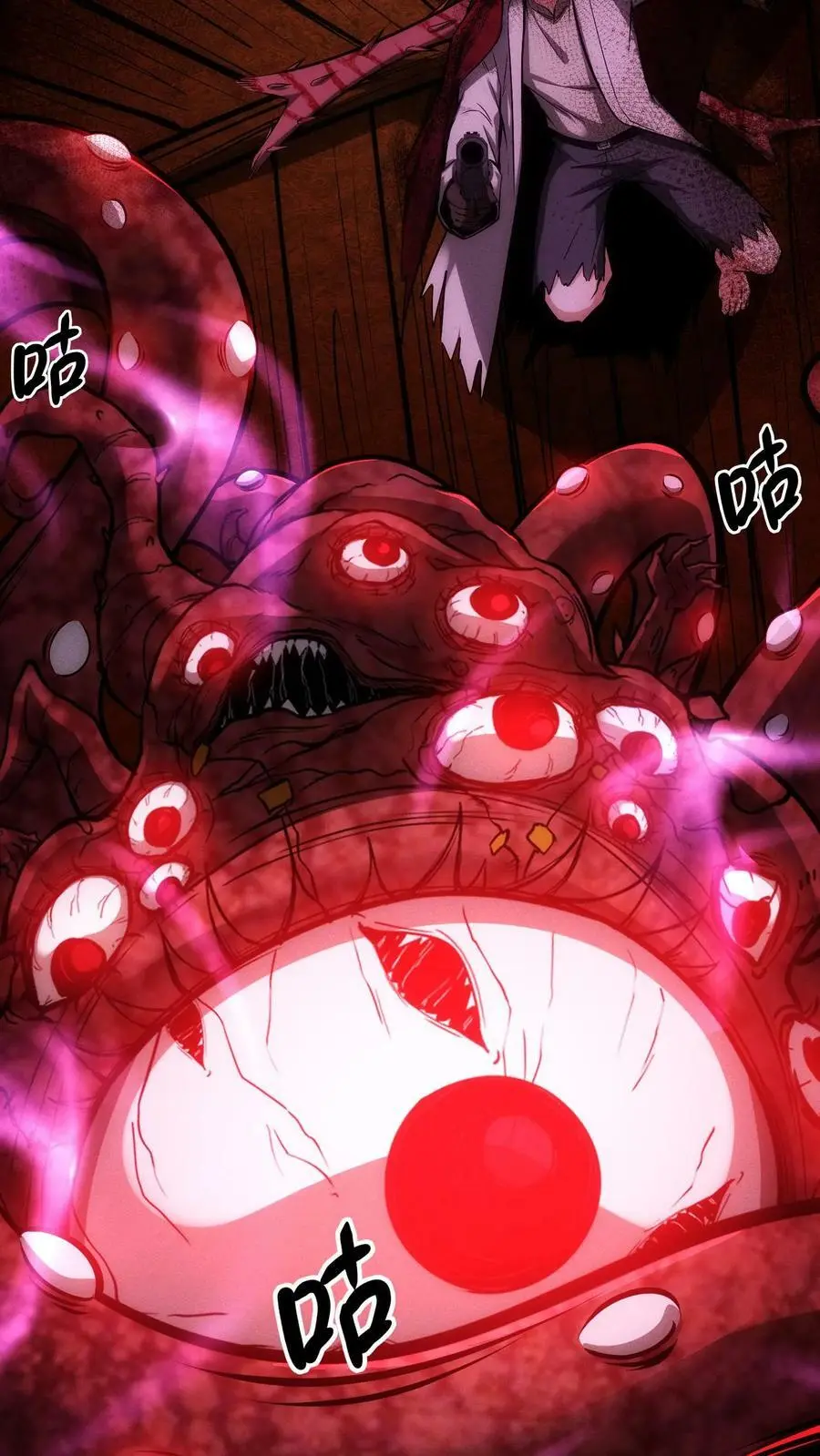 第91话 反击17