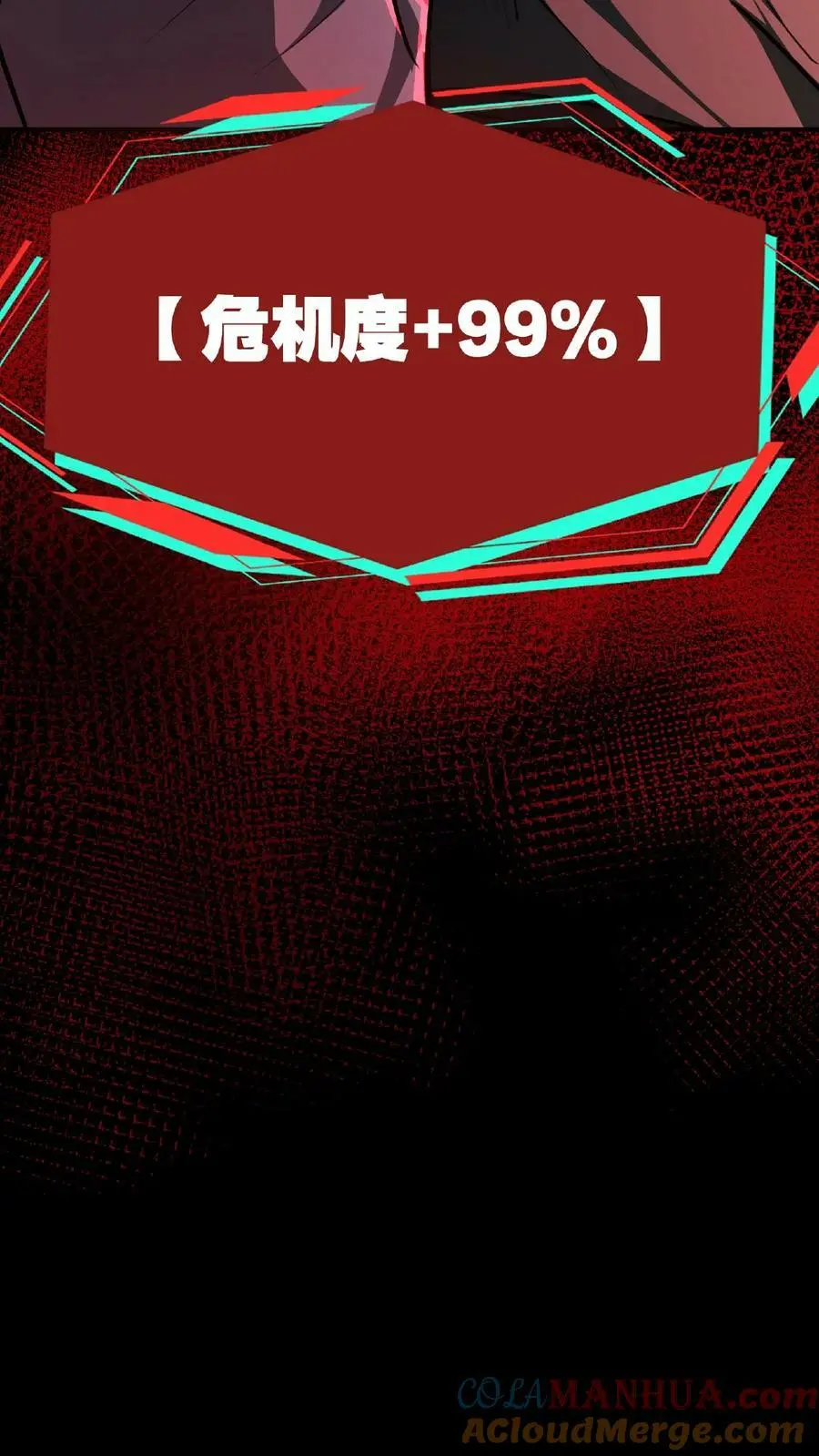 第24话 你醒了？26
